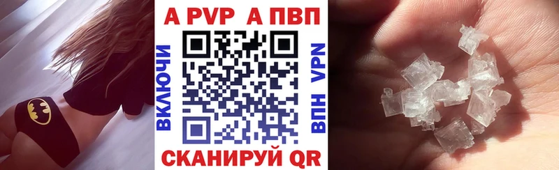 Альфа ПВП крисы CK  kraken зеркало  Ковылкино 