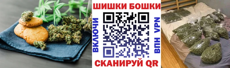 ОМГ ОМГ сайт  Ковылкино  Cannafood марихуана  как найти закладки 