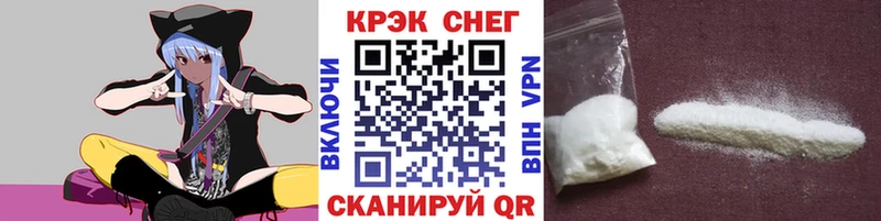 где найти наркотики Ковылкино гидра Cocaine 98%