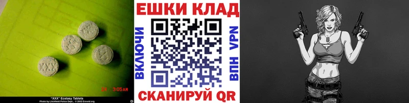 ЭКСТАЗИ бентли  Ковылкино 