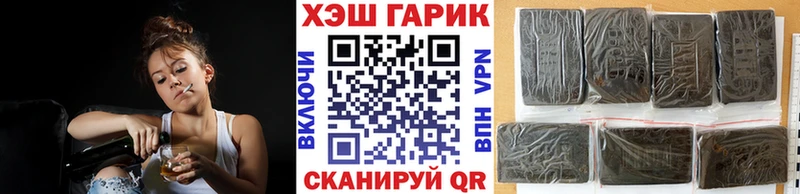 купить наркотики сайты  Ковылкино  ГАШИШ хэш 