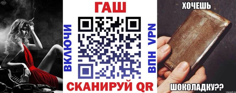 Гашиш Premium Ковылкино