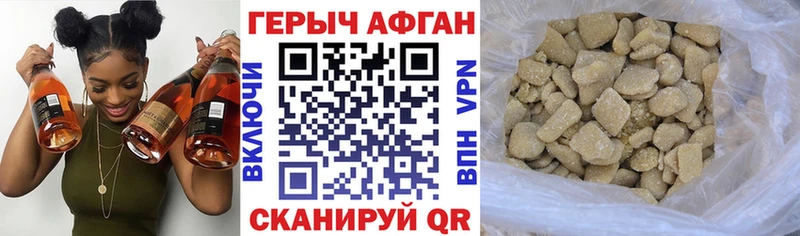 кракен зеркало  Ковылкино  ГЕРОИН хмурый 
