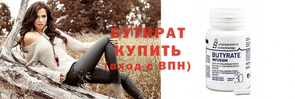 соль курить ск Новозыбков