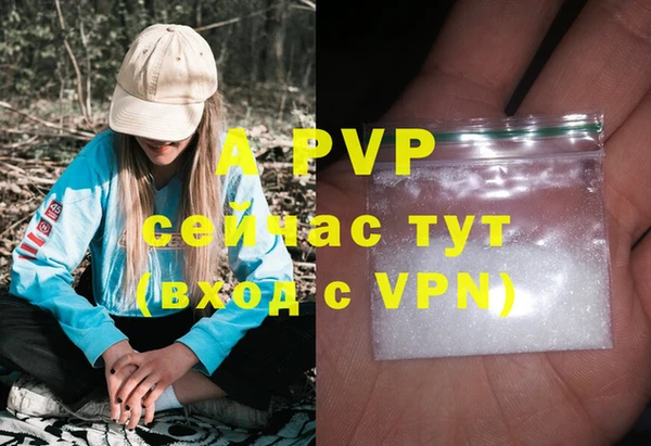 кокаин VHQ Новодвинск