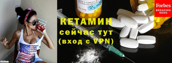 соль курить ск Новозыбков