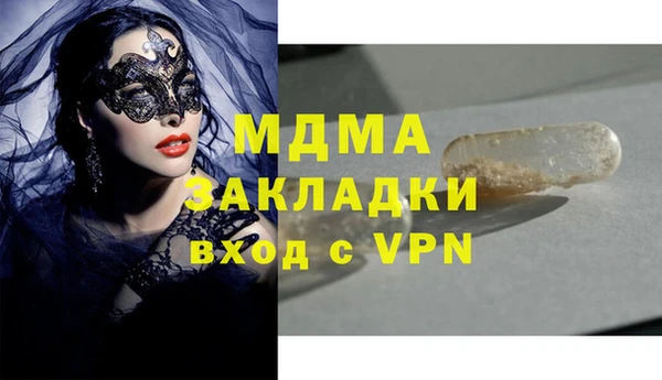 кокаин VHQ Новодвинск
