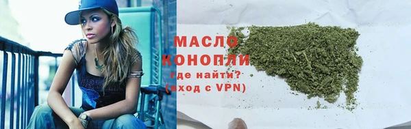 кокаин VHQ Новодвинск