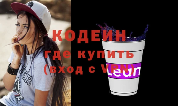 соль курить ск Новозыбков