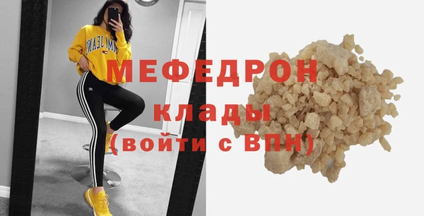 соль курить ск Новозыбков