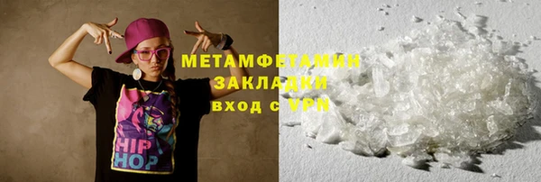 кокаин VHQ Новодвинск