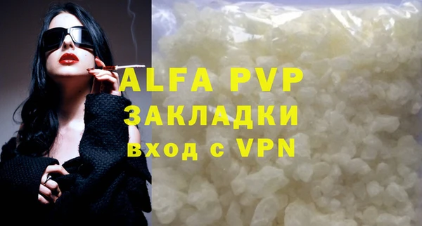 кокаин VHQ Новодвинск