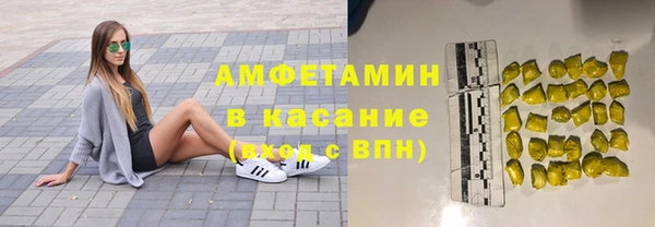 кокаин VHQ Новодвинск