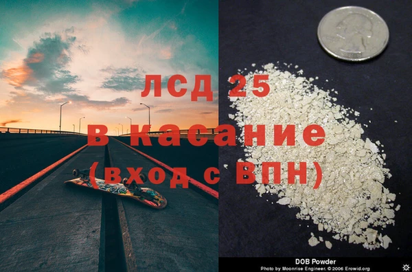 MESCALINE Заволжск