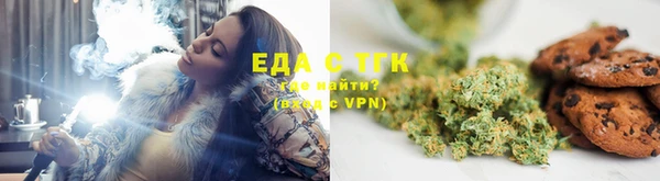 соль курить ск Новокубанск