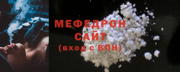 MESCALINE Заволжск