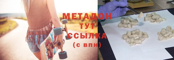 соль курить ск Новокубанск
