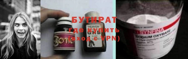 соль курить ск Новокубанск