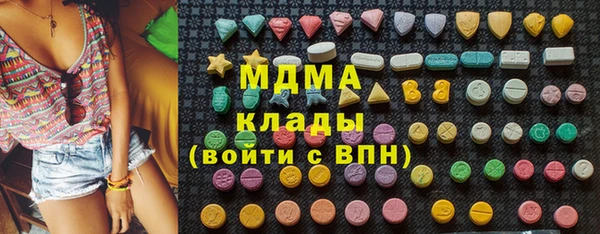 наркотики Нязепетровск