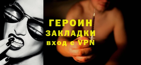 кокаин VHQ Новодвинск