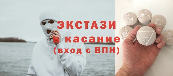 соль курить ск Новозыбков