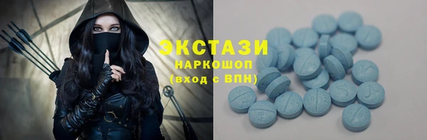 соль курить ск Новозыбков