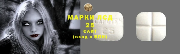соль курить ск Новозыбков