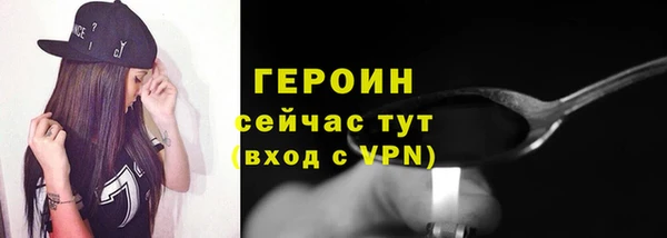 соль курить ск Новокубанск