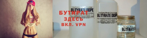 соль курить ск Новокубанск