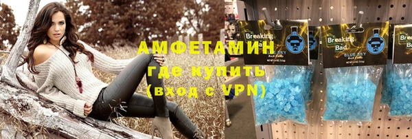 соль курить ск Новокубанск