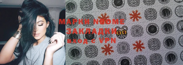 кокаин VHQ Новодвинск
