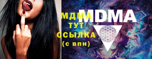 соль курить ск Новозыбков