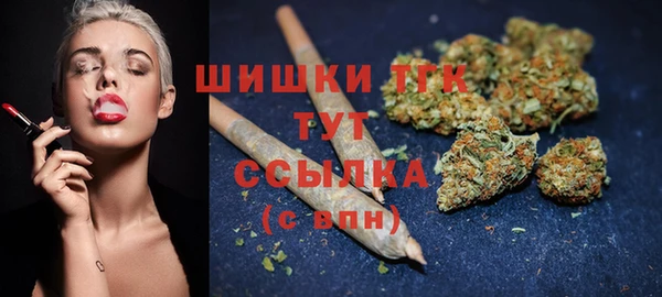 кокаин VHQ Новодвинск