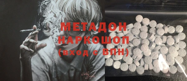 соль курить ск Новозыбков