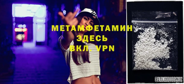 кокаин VHQ Новодвинск
