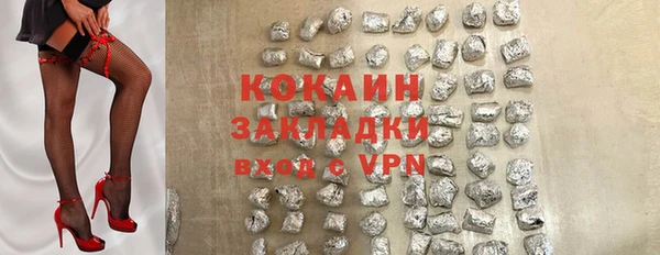 соль курить ск Новозыбков