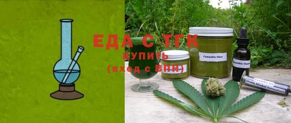 соль курить ск Новокубанск