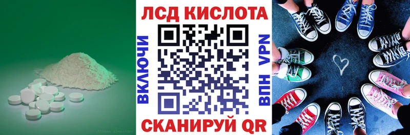 LSD-25 экстази кислота  Ковылкино 