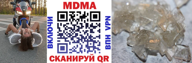 МДМА VHQ Ковылкино