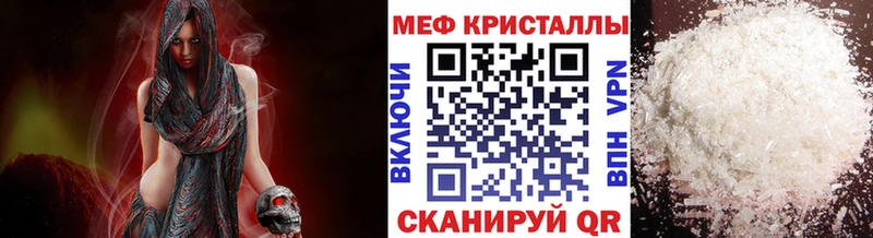 площадка наркотические препараты  Ковылкино  Мефедрон мука 