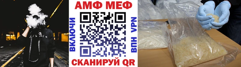 даркнет сайт  omg маркетплейс  МЕТАМФЕТАМИН витя  Ковылкино 